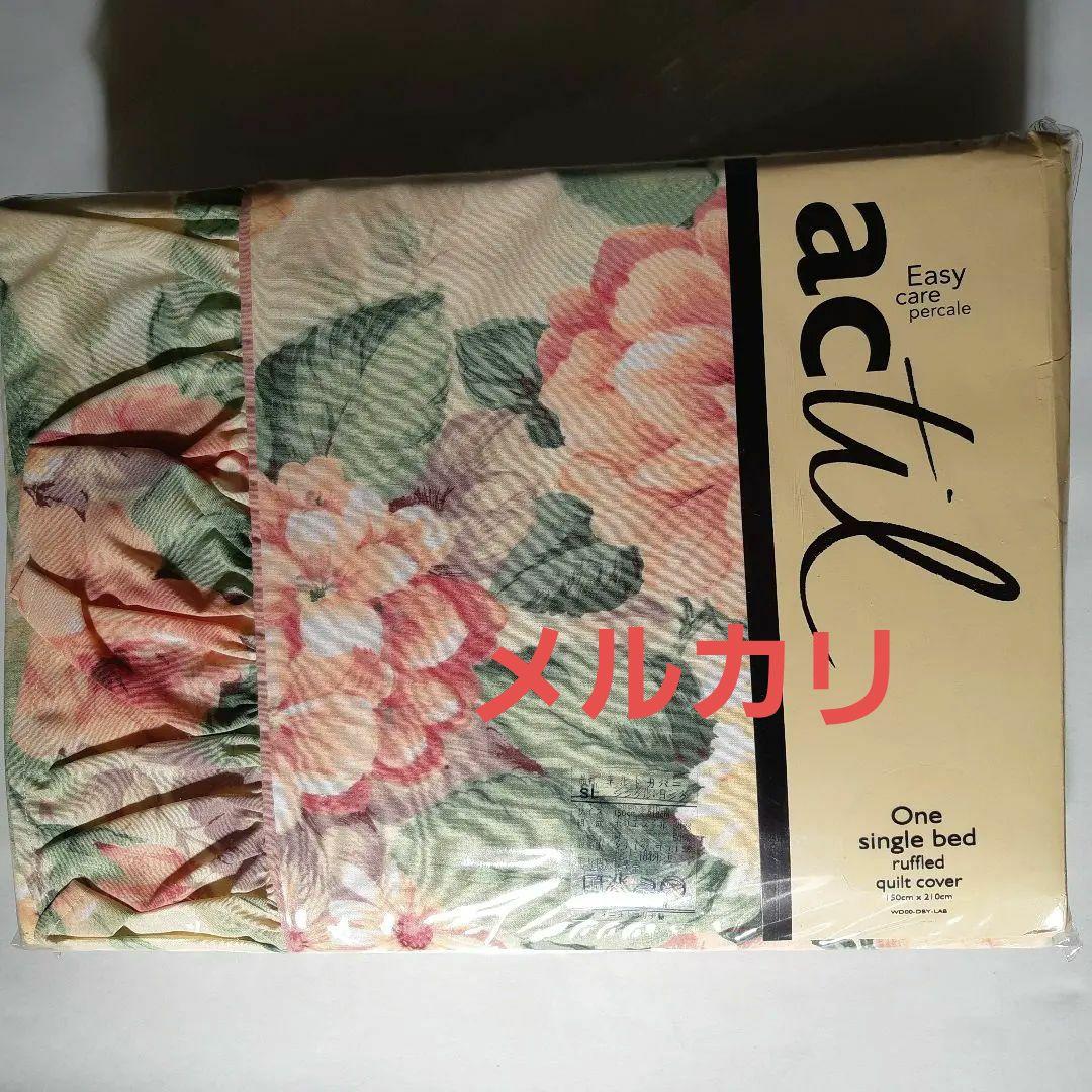 掛け布団カバー　シーツ　 SHERIDAN 2点セット シェリダン