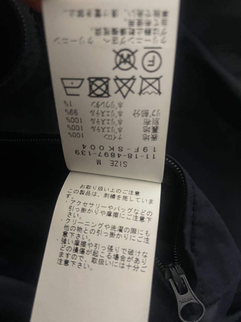 ハ*カ様 AH.H SSZ A.H NYPD 名作ビッグジャケットM ネイビー