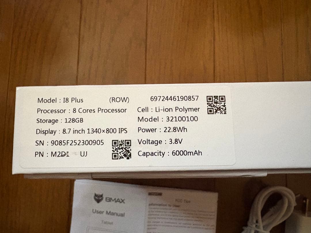 Bmax I8 Plus タブレット SIMフリー