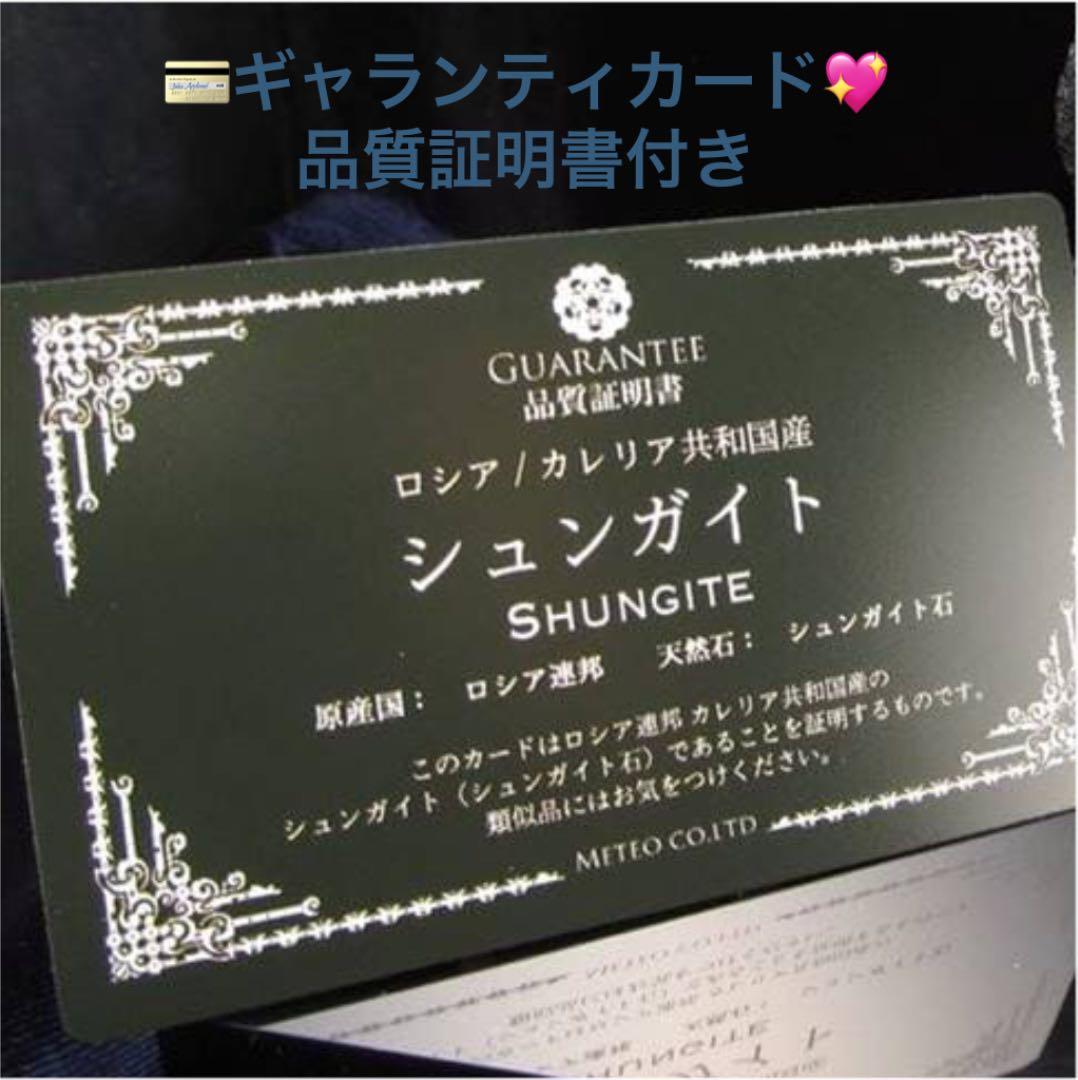 ★特選一品★希少レア☆繊細フラワー彫刻【愛らしい夫婦猫シュンガイトねこ置物】❤️