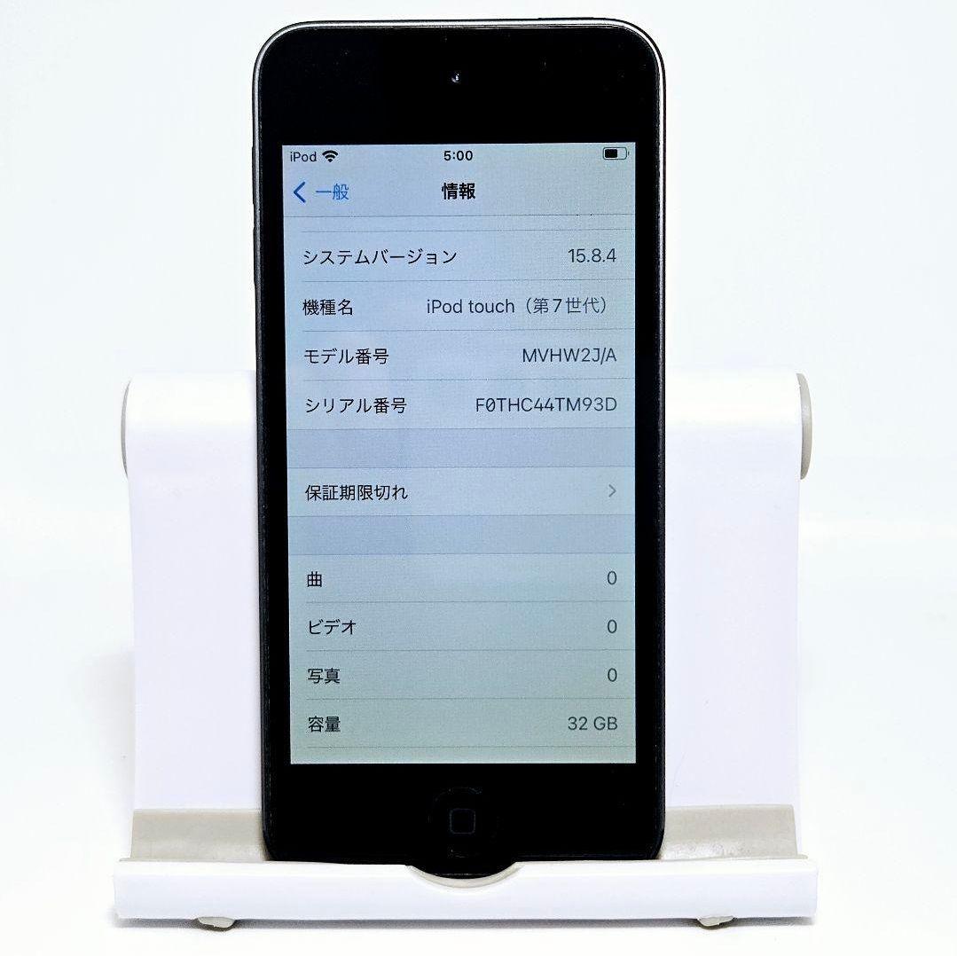 美品 iPod touch 第7世代 32GB スペースグレイ 本体②
