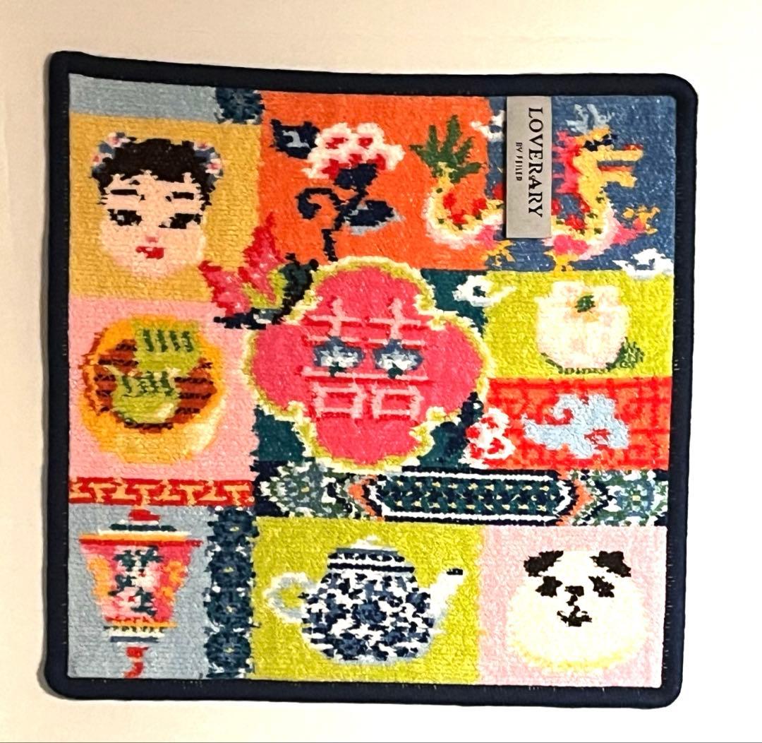 フェイラー　中華　限定　タオルハンカチ　横浜　中華街　完売品