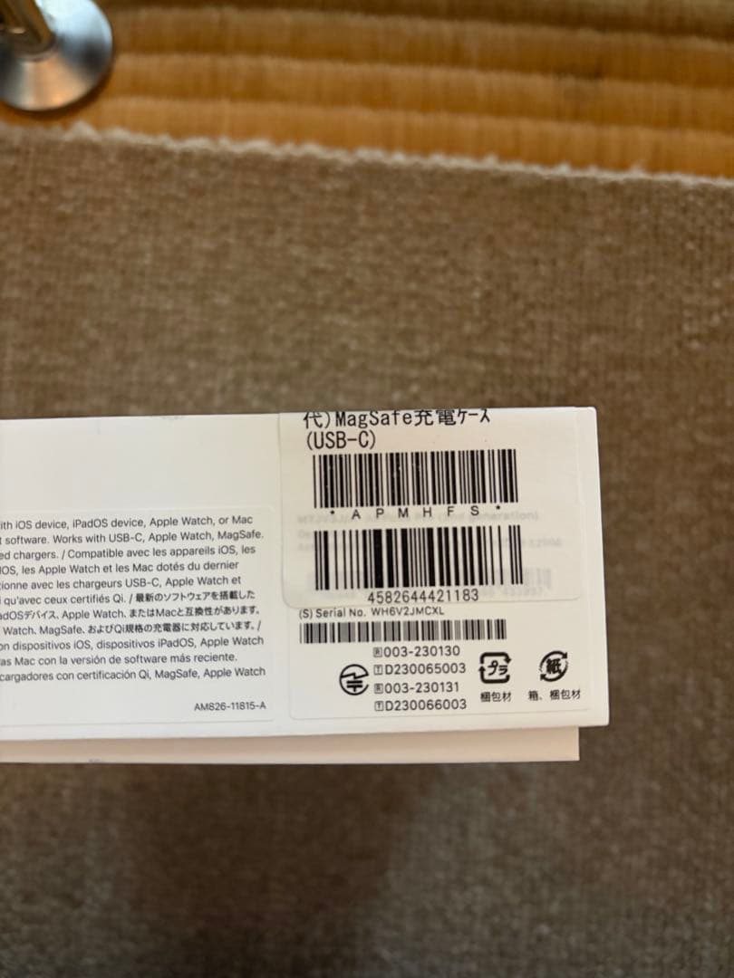 AirPods Pro(第2世代)