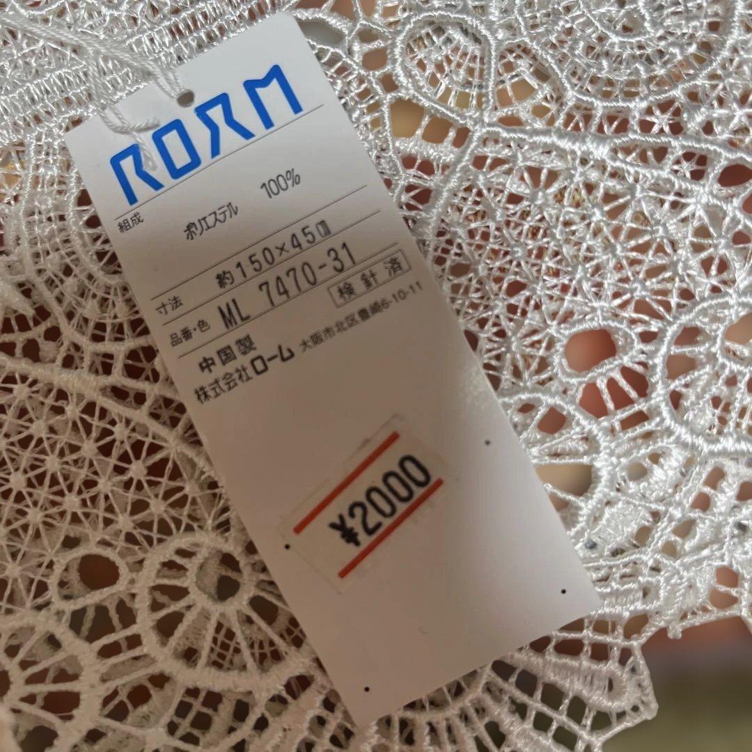 ボブ様確認用　新品未使用　ホワイトレースカフェカーテン アイレット式