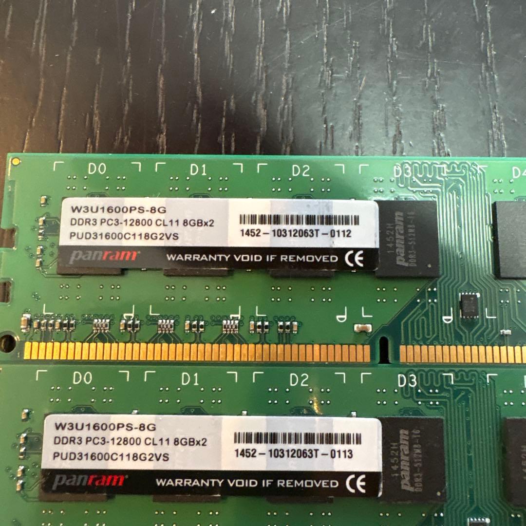 DDR3 PC3-12800 メモリー 32GBセット