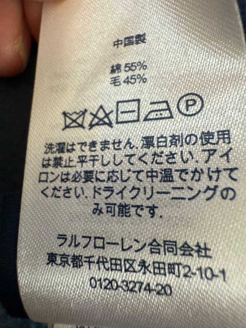 ラルフローレン　 膝掛け毛布 天然素材