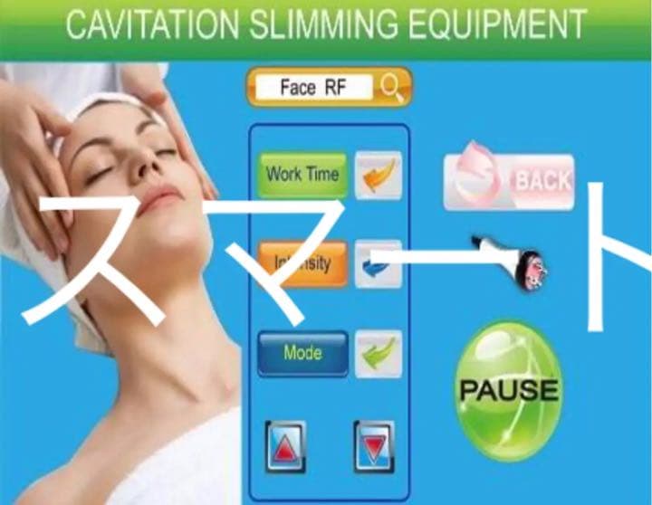 キャビテーション　6in1  超音波　ラジオ波　EMS 弱電流