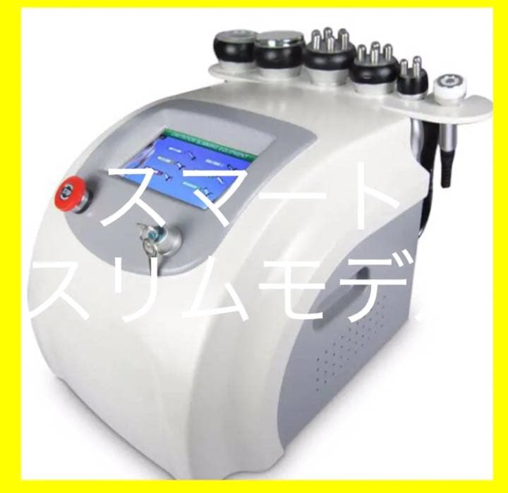 キャビテーション　6in1  超音波　ラジオ波　EMS 弱電流