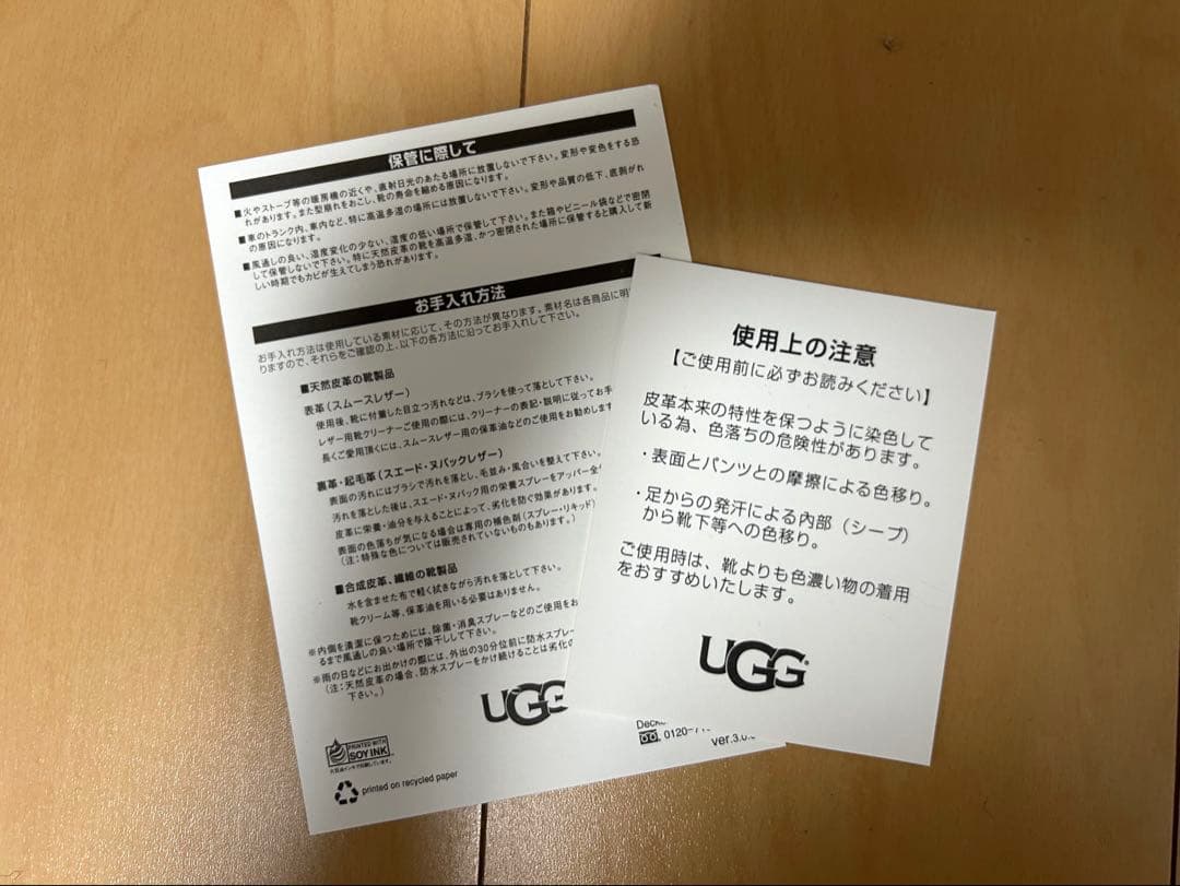 【美品】UGG ブラック 黒　ムートンブーツ　24.0