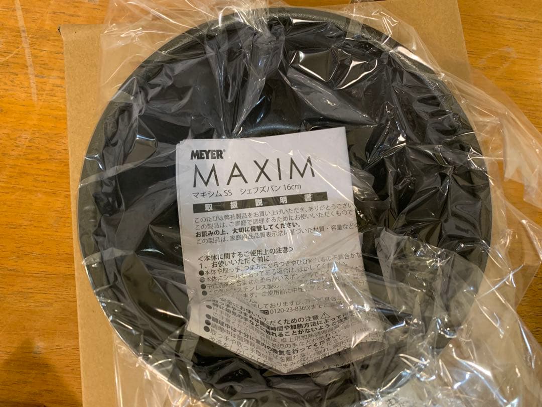 N1116-13★未使用 MEYER Maxim シェフズパン 16cm