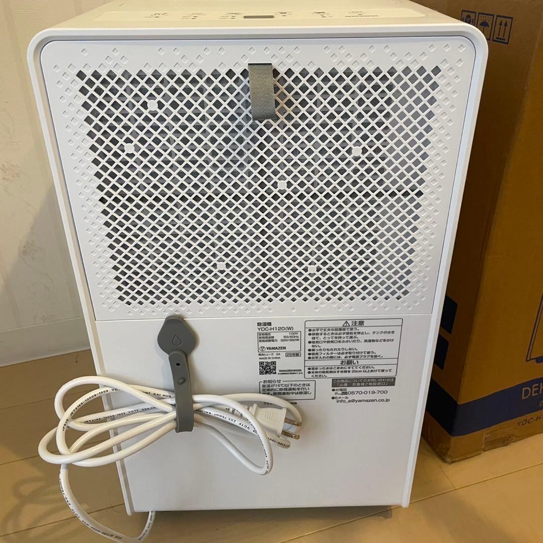 YAMAZEN 除湿機 YDC-HT20(W) 10/12L