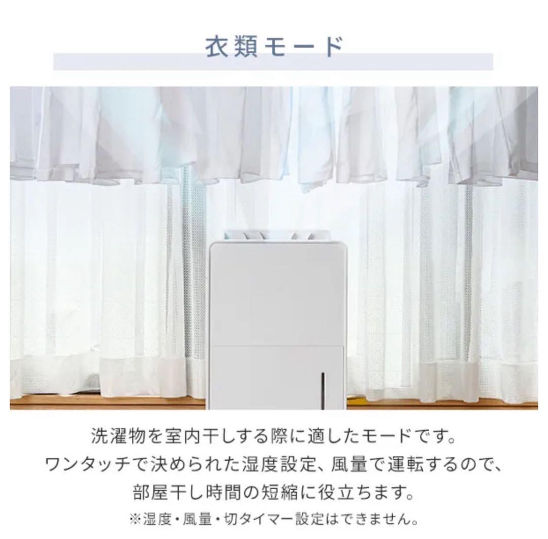 YAMAZEN 除湿機 YDC-HT20(W) 10/12L