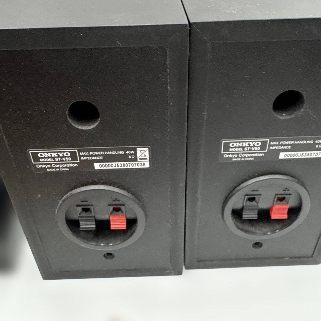 ONKYO 5.1chホームシアターシステム BASE-V50