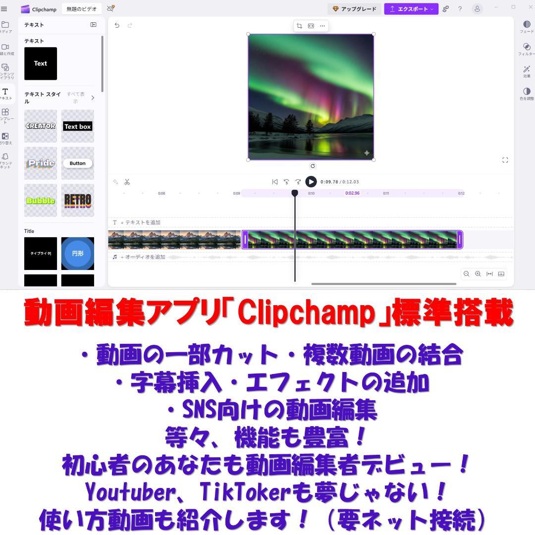 A024Windows11ノートパソコン爆速SSDメモリ8Goffice互換