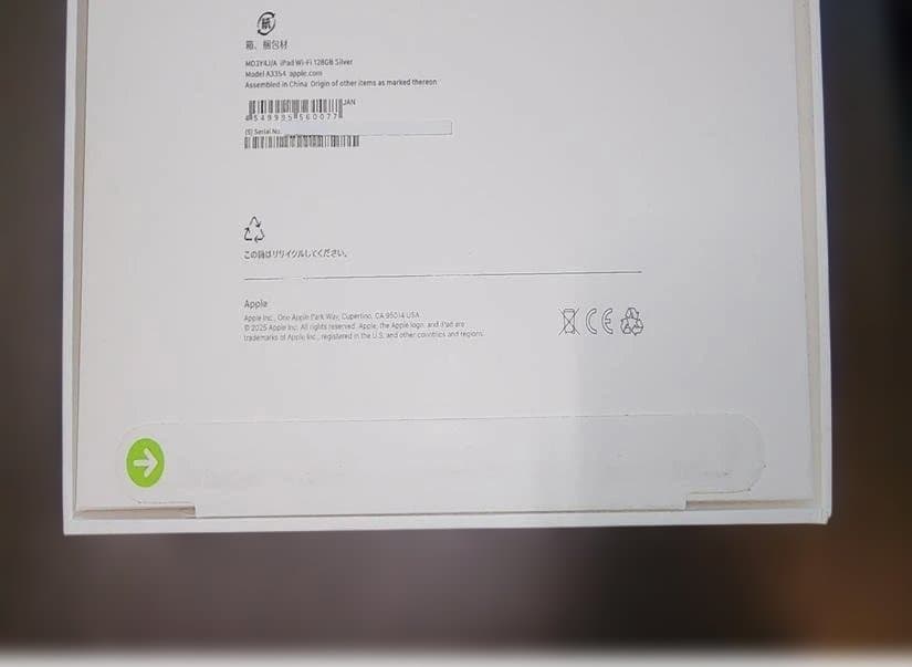 【新品フルセット】iPad 第11世代 128GB シルバー★ケース&フィルム付