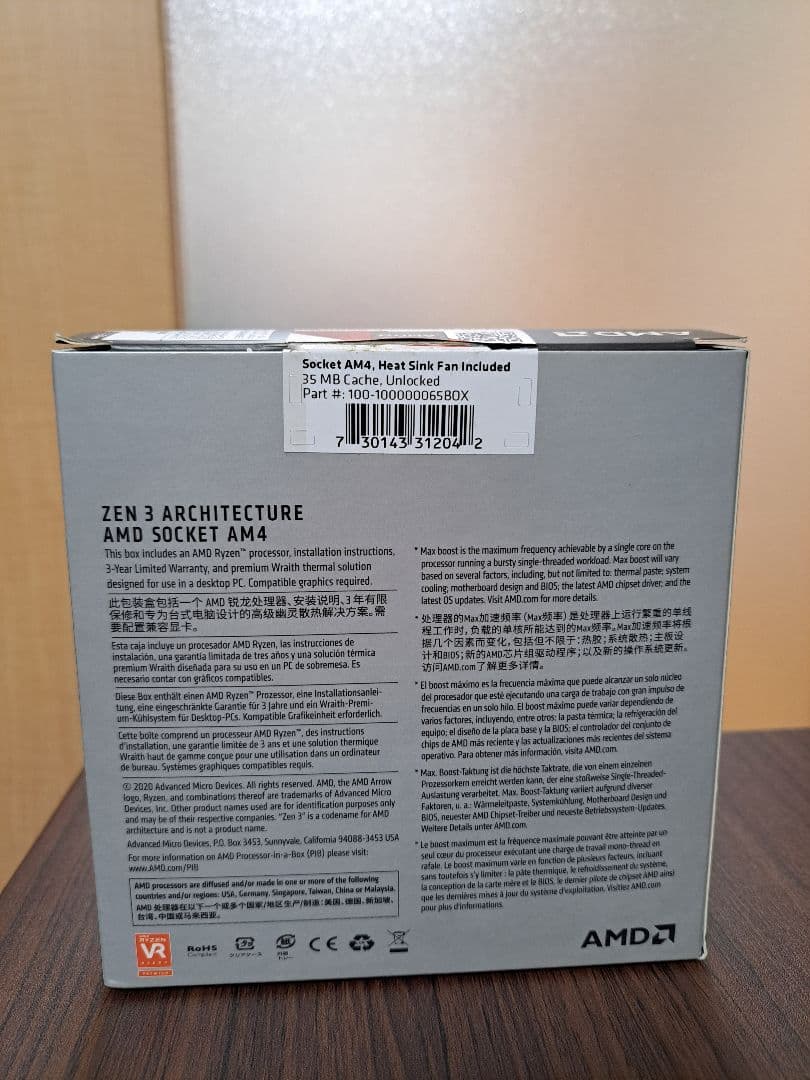 AMD Ryzen 5 5600X 5000シリーズ CPU