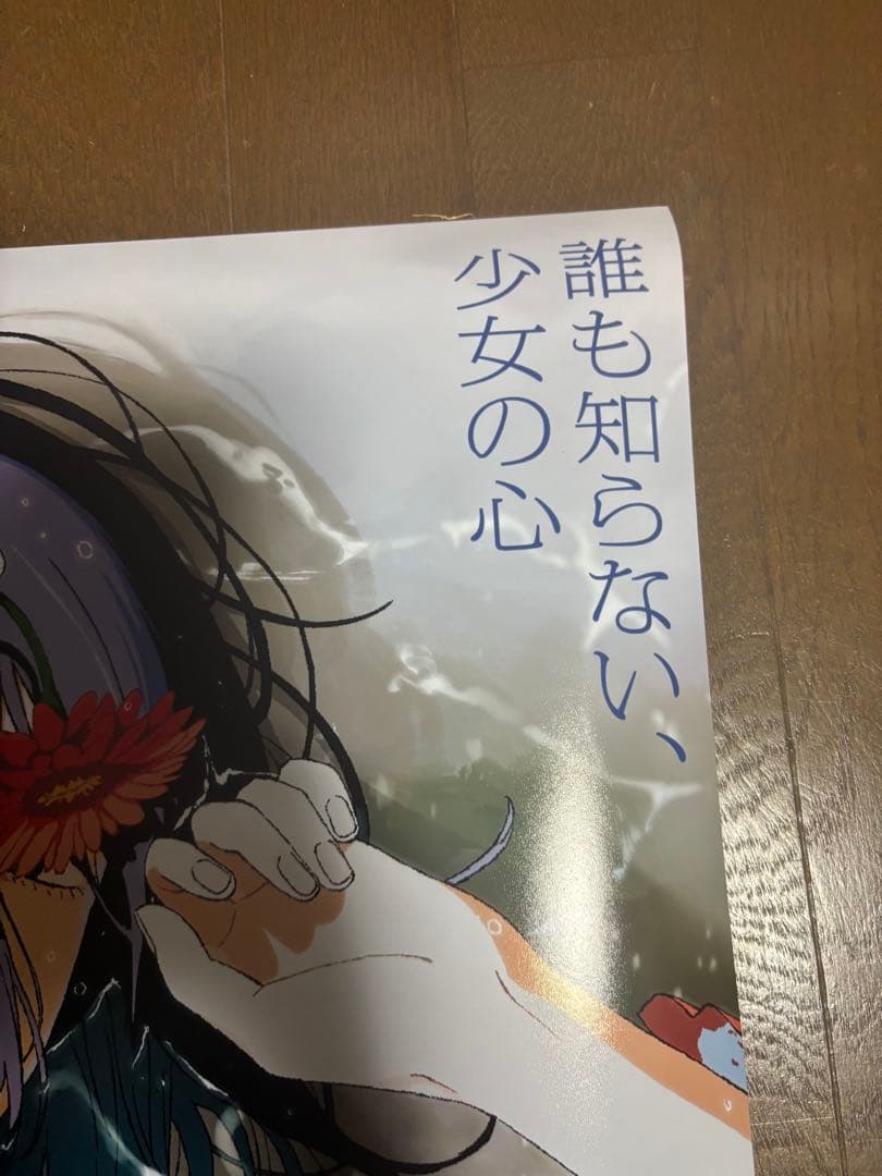 カ*ョ様 劇場版 チェンソーマン レゼ篇 ポスター B2 非売品 国内正規品 販