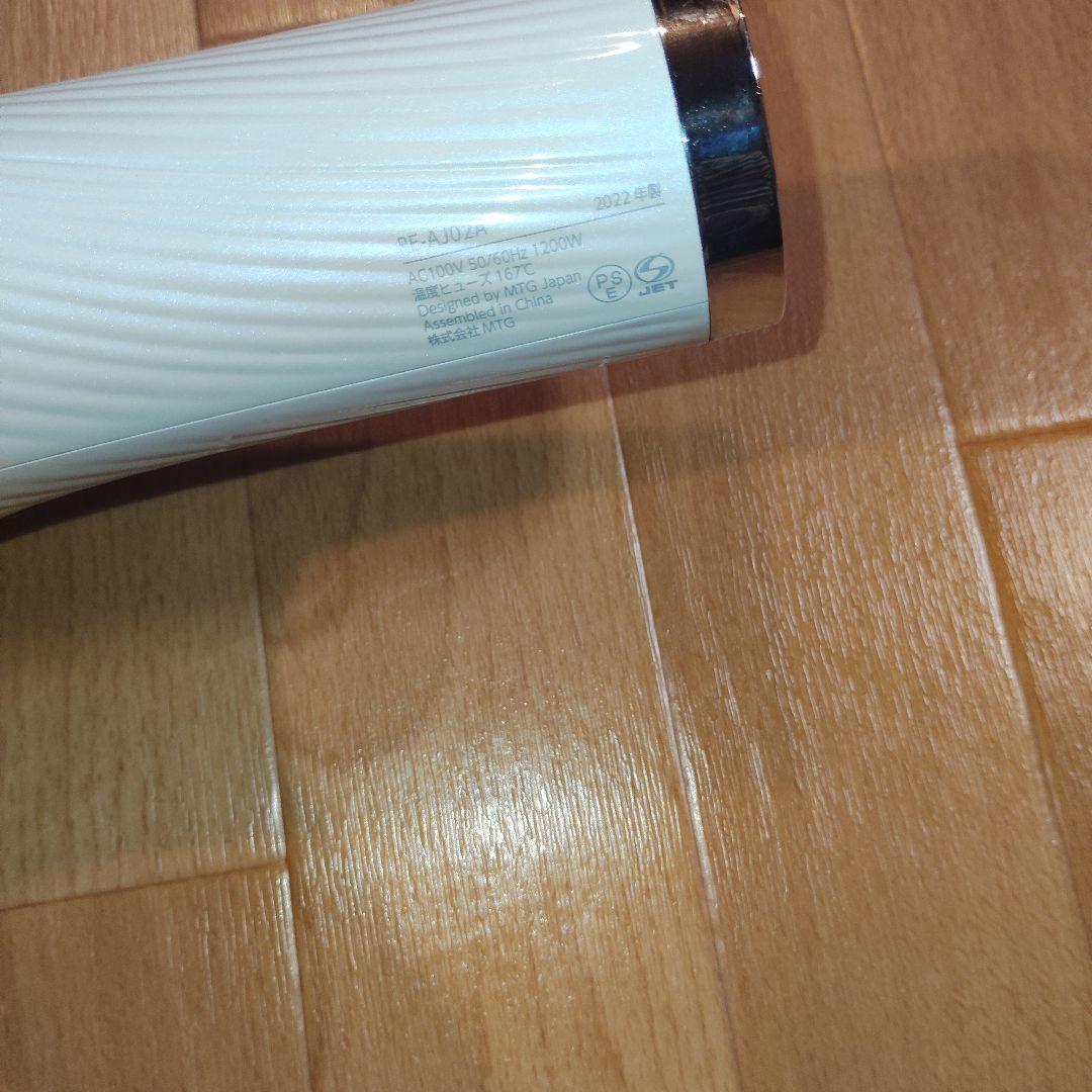 動作良好★Refa リファ ビューティック ドライヤー MTG