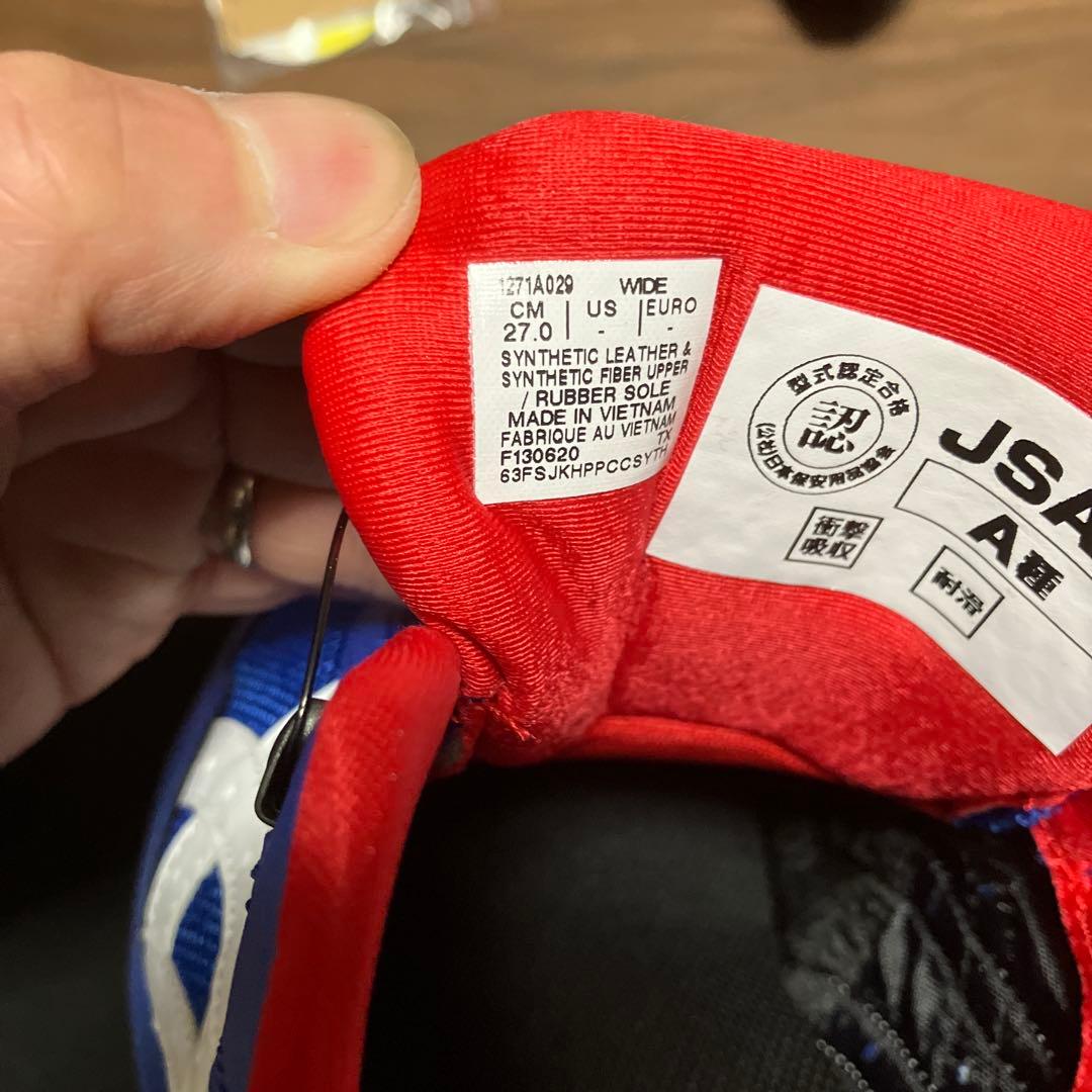 アシックス　安全靴　BOA ローカット タグ付き　未使用品　ブルー　27.0