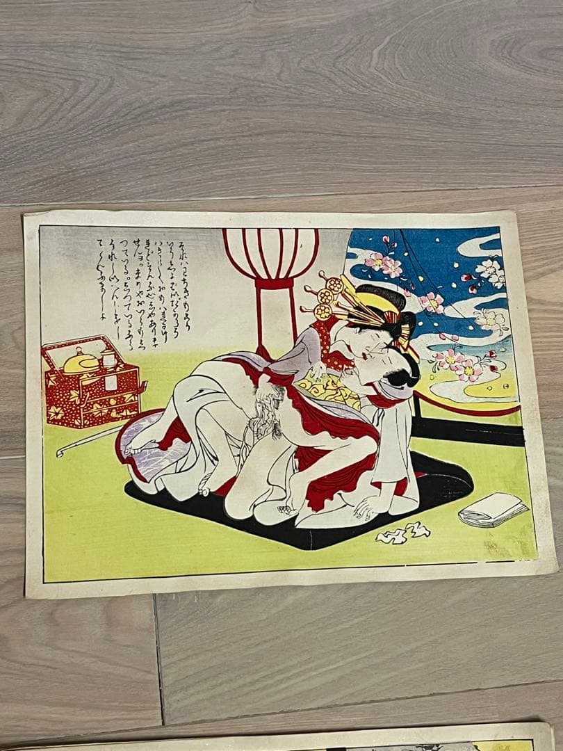 春画 10枚セット