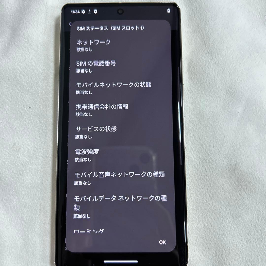 スマートフォン本体 Google Pixel 7 Pro GFE4J 128GB Hazel