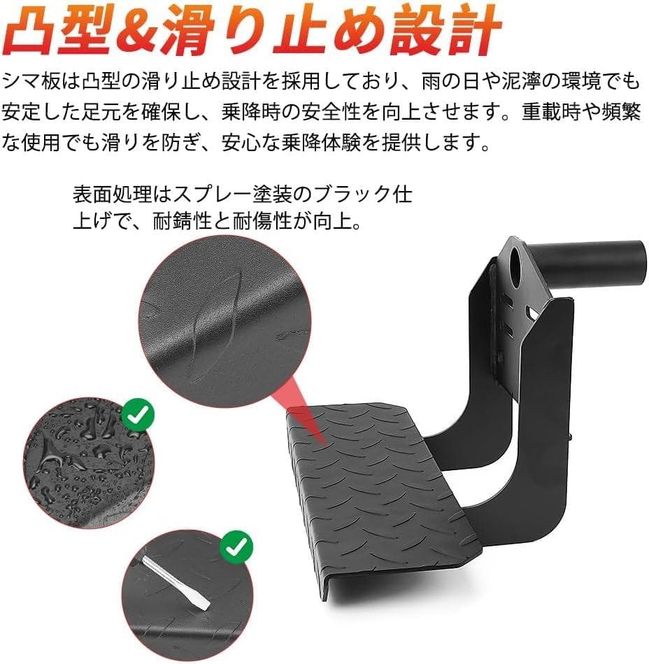 【左右セット・穴あけ不要・新品】ダイハツ ハイゼットトラック サイドステップ