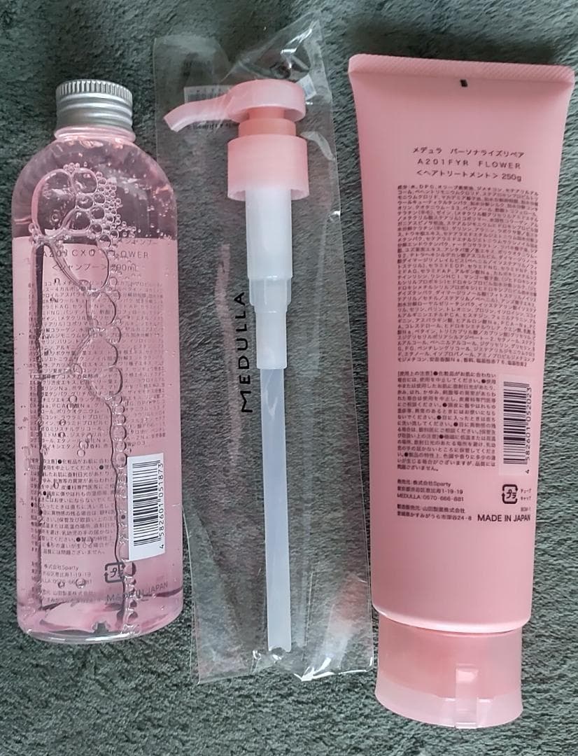 全未開封☆MEDULLA ソニックシャインプロ、スカルプリフトブラシ他 5種8点