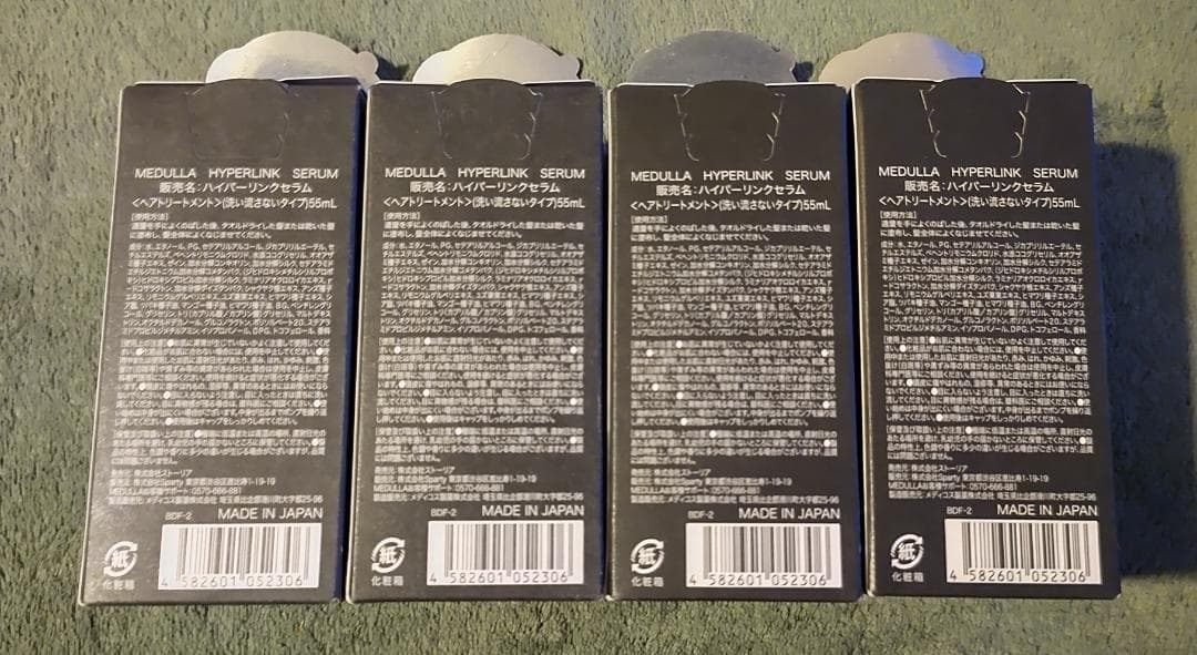 全未開封☆MEDULLA ソニックシャインプロ、スカルプリフトブラシ他 5種8点