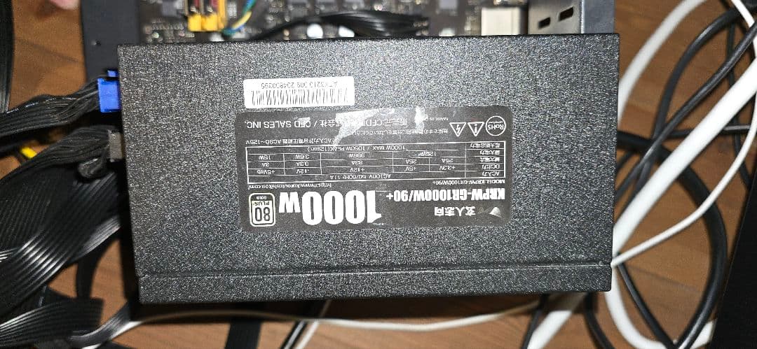 マイニングリグ　Windows10 Pro マイニング　自作　PC　ビット