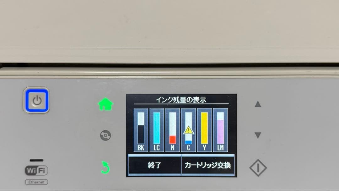 EP-805AW EPSON プリンター