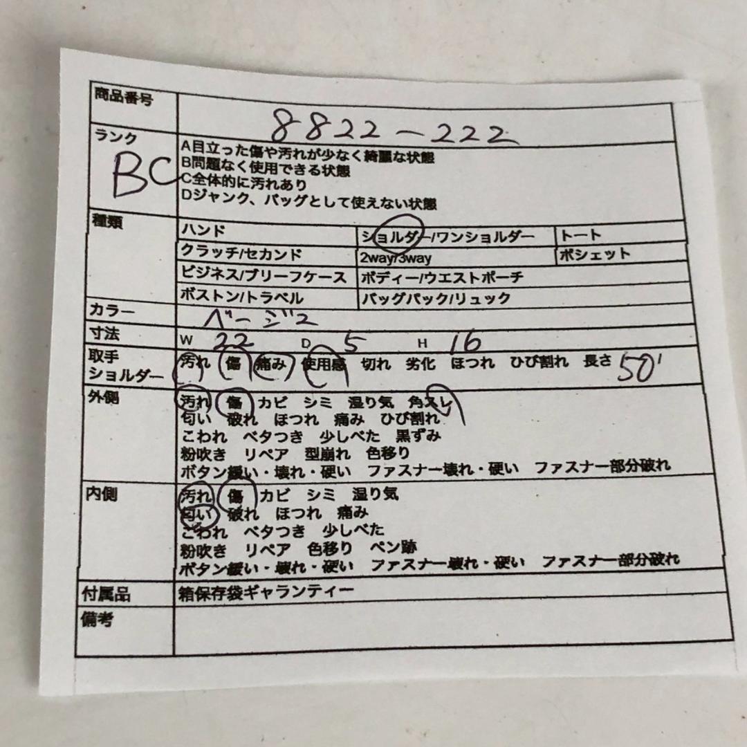 GUCCI グッチ GGスプリーム ショルダーバッグ レディース ブランド