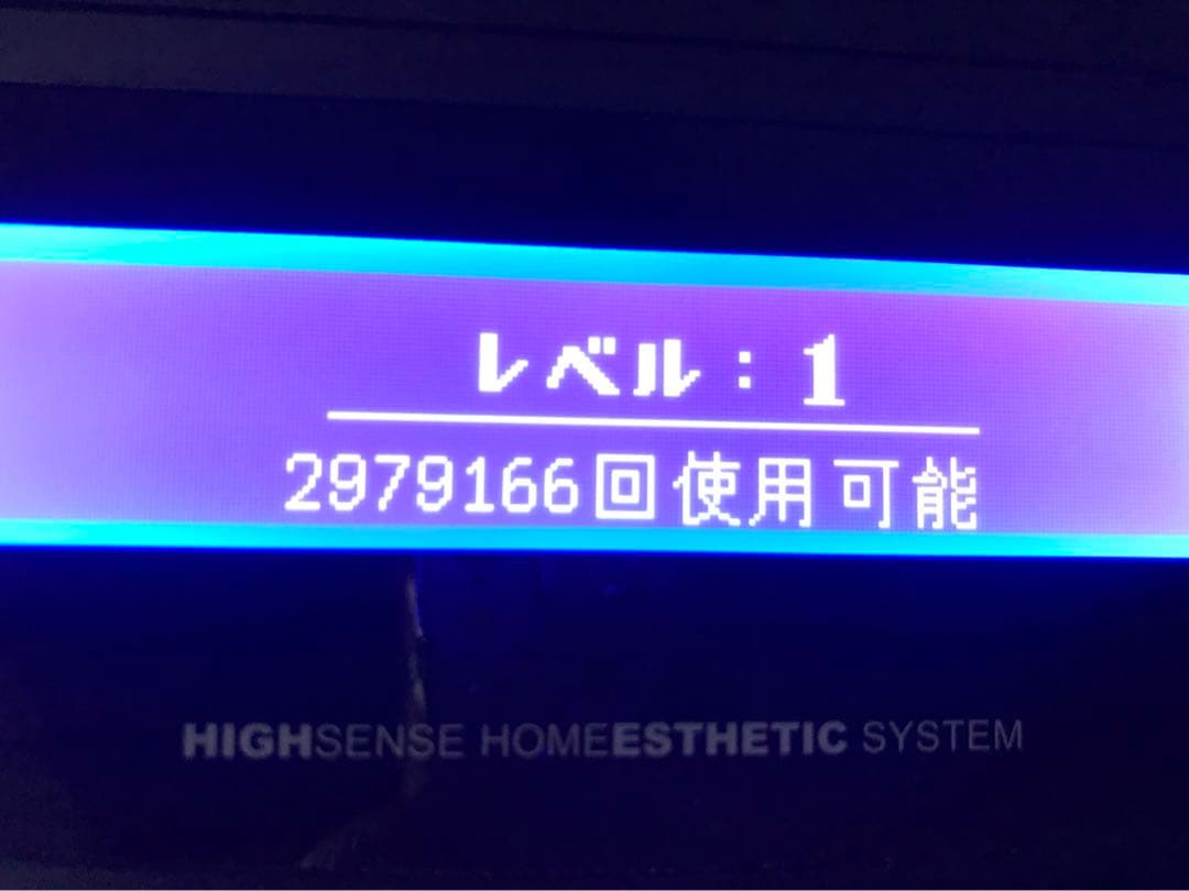 ke-non ケノン　脱毛器　バージョン8.4