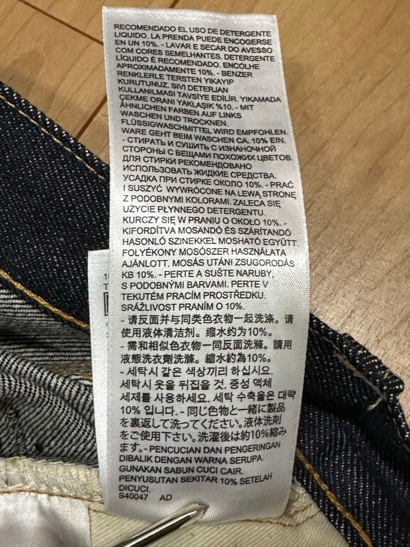 リーバイス LVC 米国製 501XX 1947 リジット　W32 L32