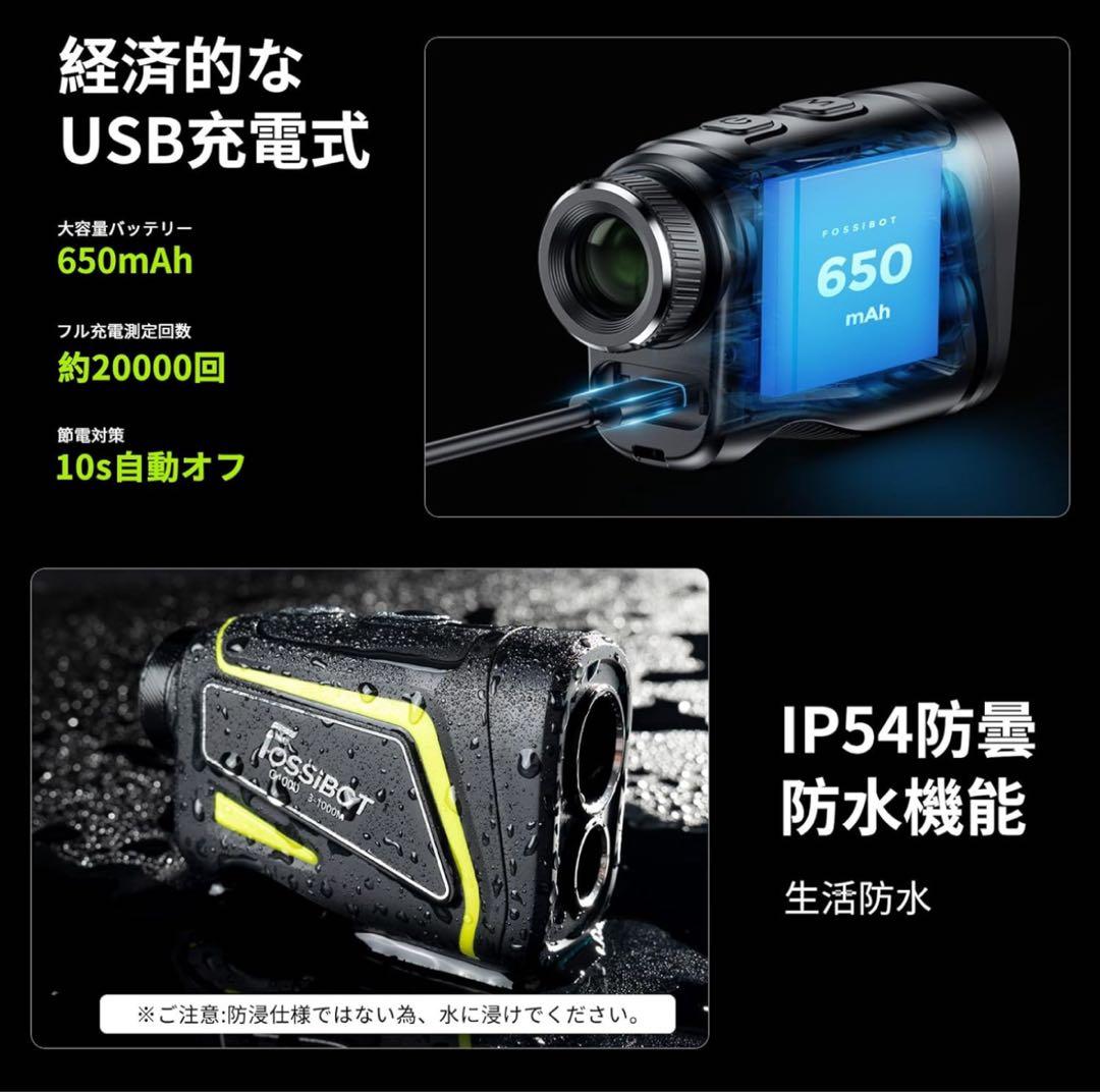 ブラック FOSSiBOT C1000F ゴルフ レーザー 距離計 3点間測定