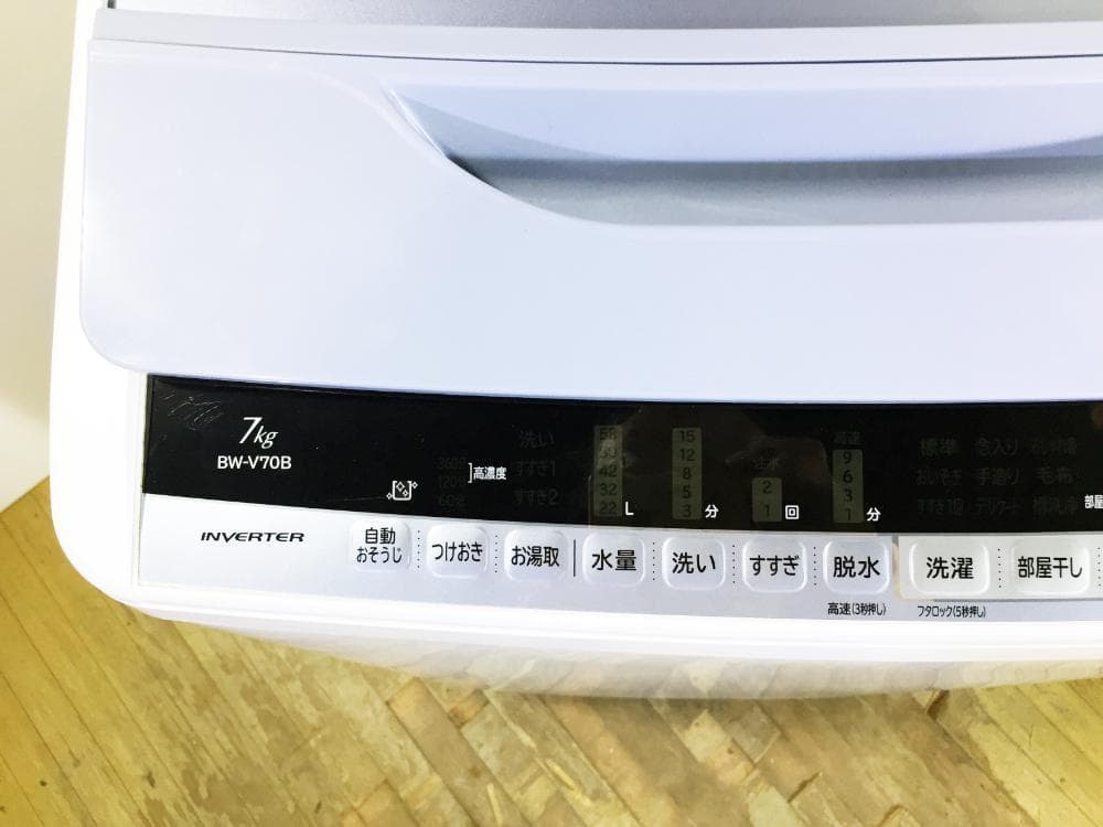 30日迄！送料無料★日立 7kg 洗濯機【BW-V70B-A】