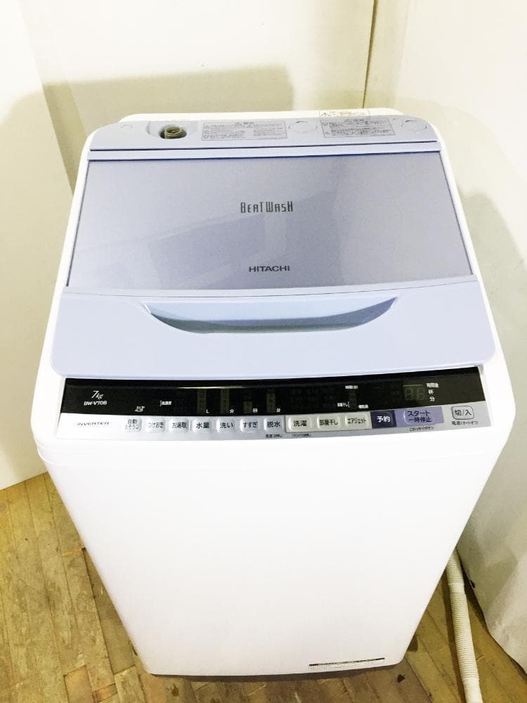 30日迄！送料無料★日立 7kg 洗濯機【BW-V70B-A】