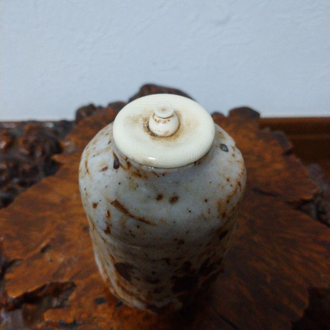 大特価‼️ 最終値下げ‼️ 志野 茶入‼️