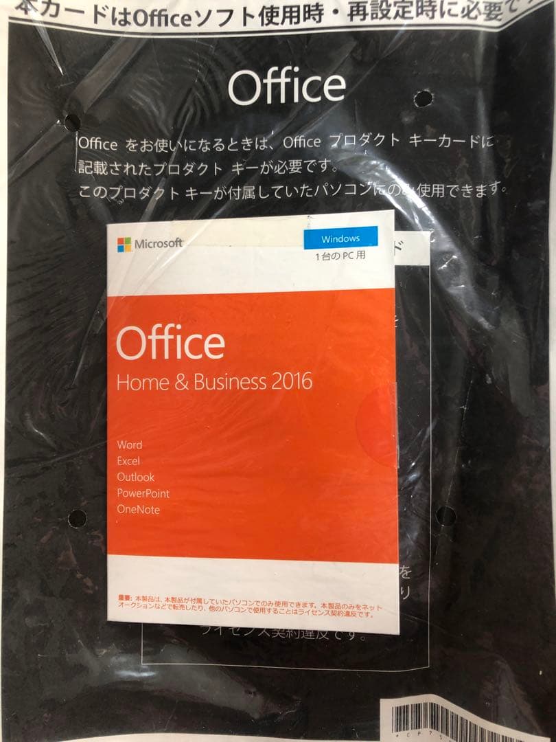 【動作確認済み】TOSHIBA REGZA PC 712 一体型デスクトップPC