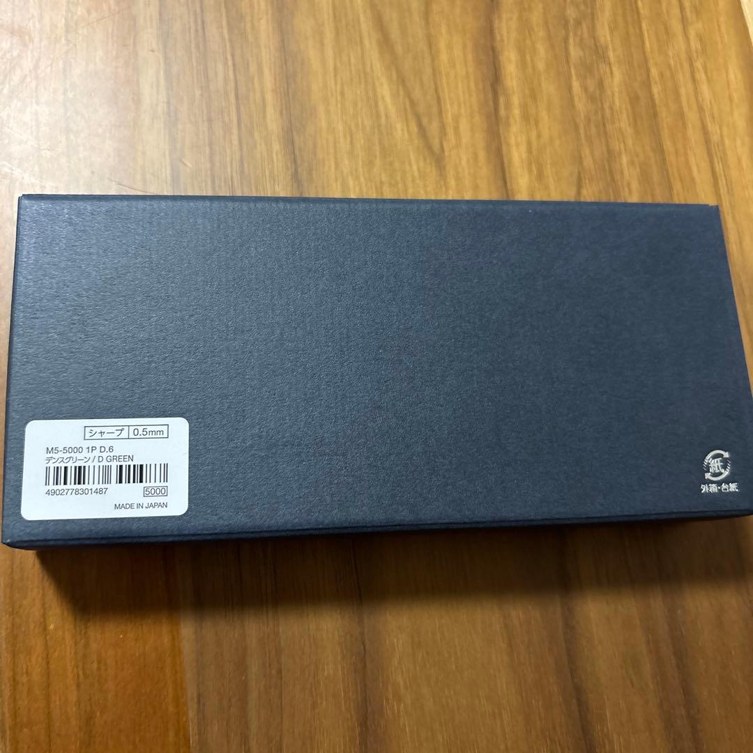 新品 クルトガダイブ デンスグリーン