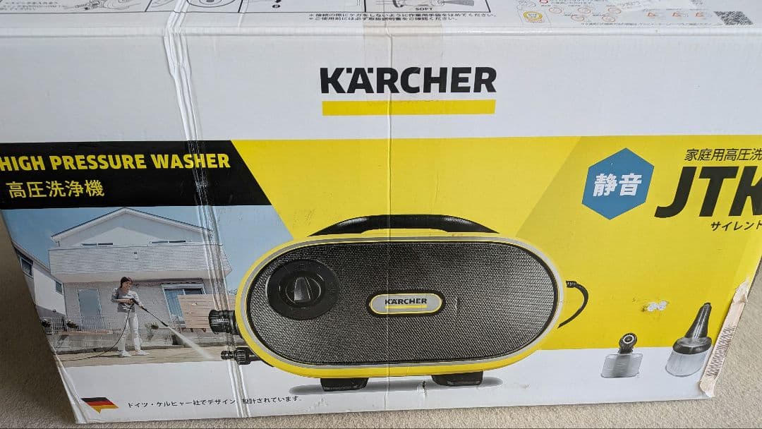 値下げしました!新品未使用 KARCHER 家庭用高圧洗浄機JＴK　洗剤2本付き