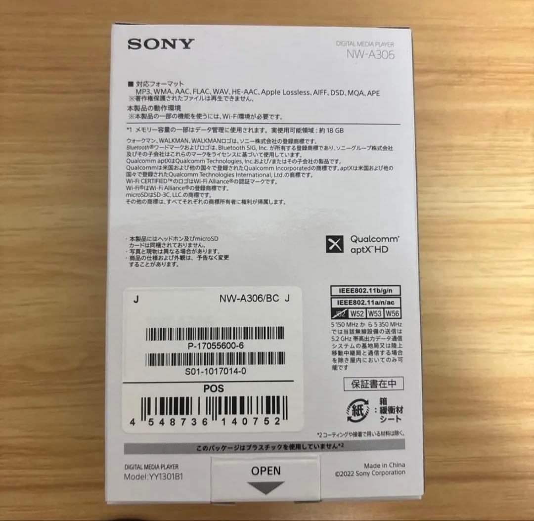 キ*ル様 SONY NW-A306 32GB ブラック