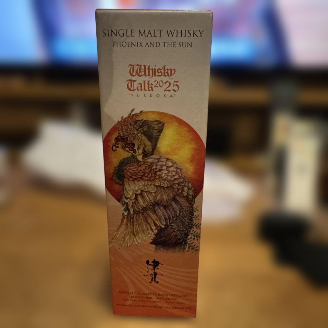 ル*ー様 Whisky Talk 2025 ウイスキートーク 津貫 太陽と鳳凰