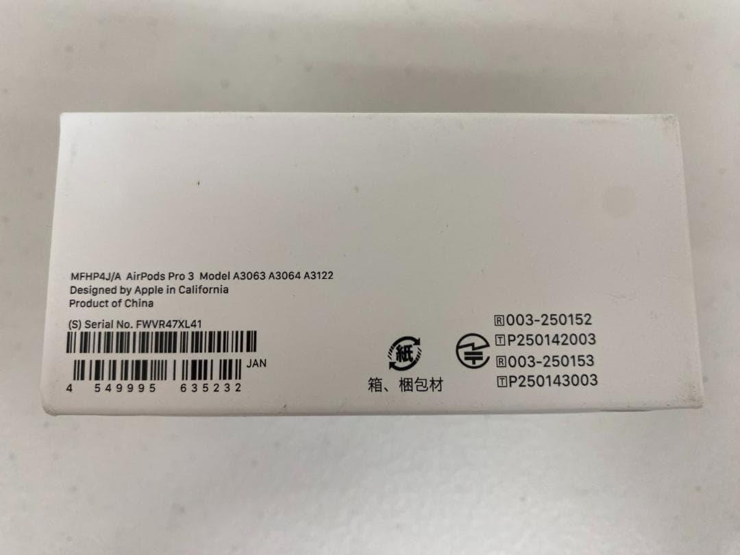 未開封品 Apple AirPods Pro 3 アップル エアポッズ イヤホン