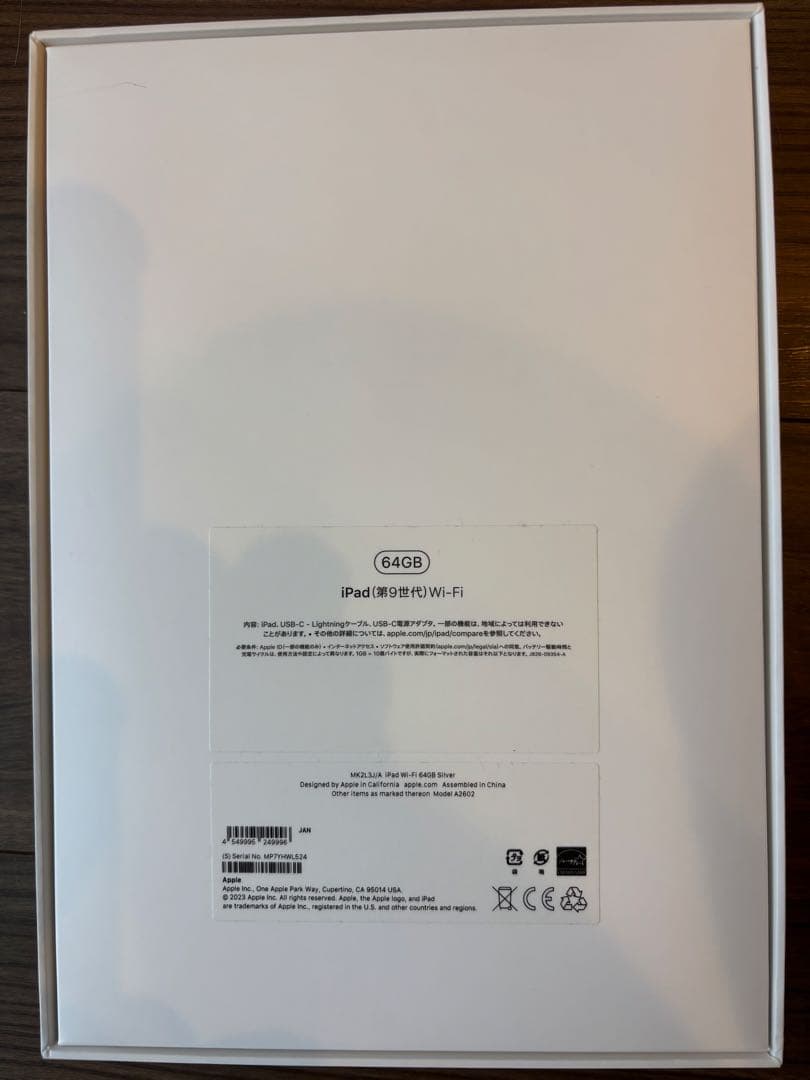 【美品】iPad Wi-Fiモデル 64GB　本体バッテリー最大容量92%