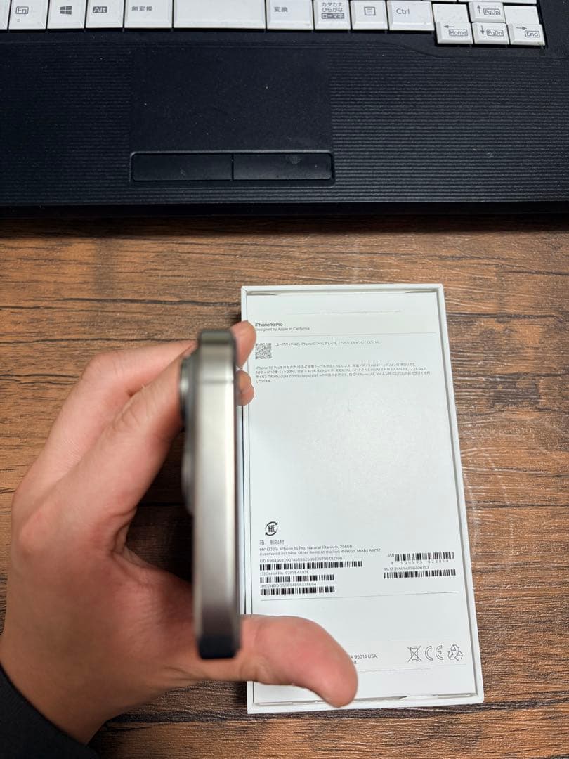 【極美品】Apple iPhone 16Pro 256GB ナチュラルチタニウム