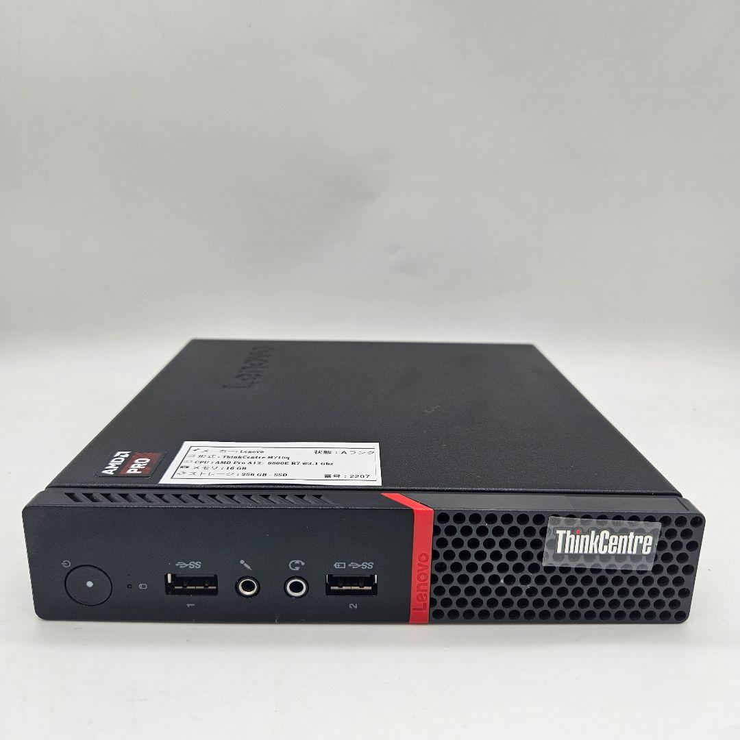 ミニPC Lenovo Think Centre M715q | AMD Pro A12