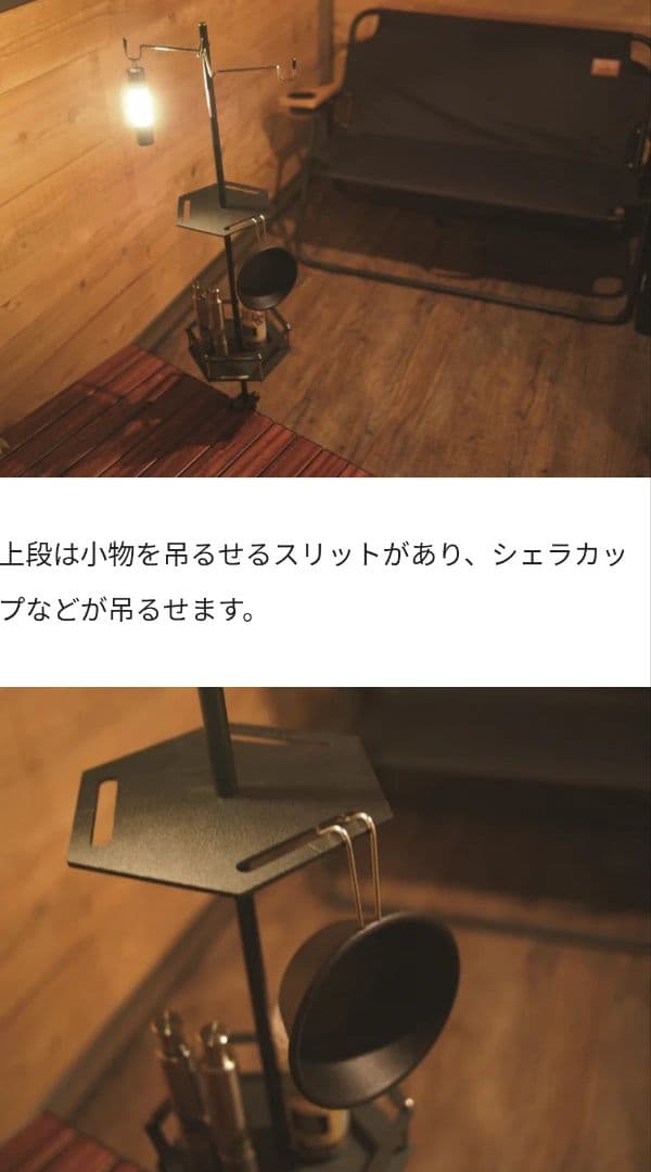 【新品】キャンプセット　ソロキャン　5050WORKSHOP　キャンピングムーン