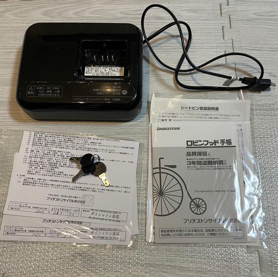 black_ENJEL　電動アシスト ホワイト ブリヂストンAL7B40