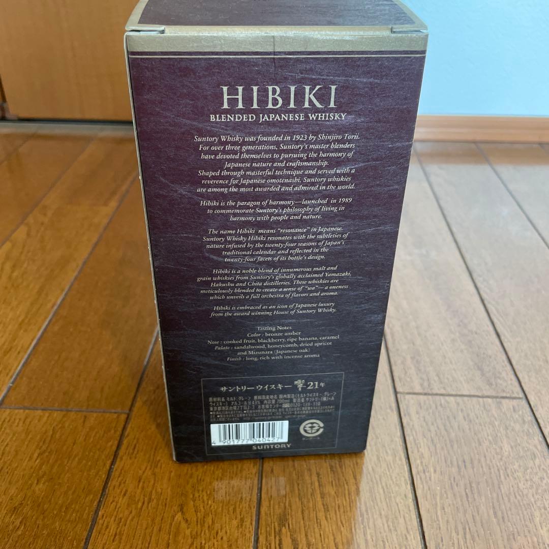 HIBIKI 21 Years Old ウイスキー　空き瓶　化粧箱　未洗浄