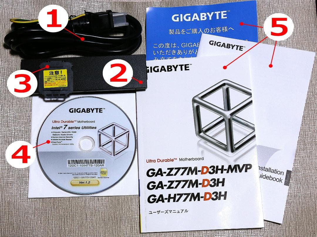 【ジャンク】自作PC Core-i7 3770搭載デスクトップ（664）